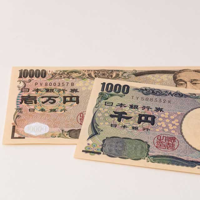百円 千円 一万円 なぜ 一万円 だけ一がつく お金の専門家に聞いてみた ニコニコニュース