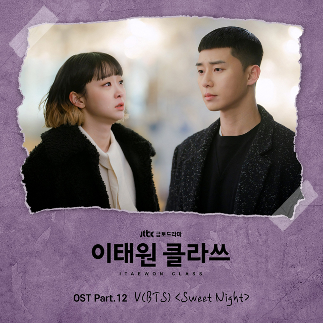 韓国ドラマ 梨泰院クラス ost CD サウンド トラック