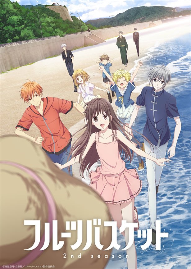 江口拓也 アニメ フルーツバスケット でイケメン副会長に めちゃくちゃ気合いmaxで ニコニコニュース