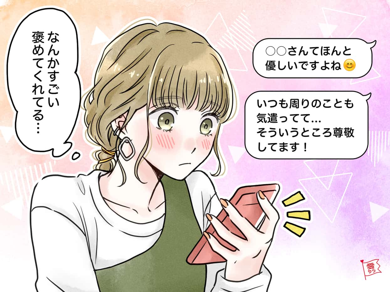 男性が大好きな女性にだけ見せる さりげない好きサイン ニコニコニュース