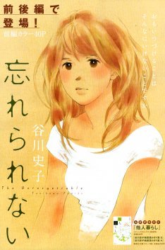 コーラスに谷川史子 釣巻和 アキコ ママテン は最終回 ニコニコニュース