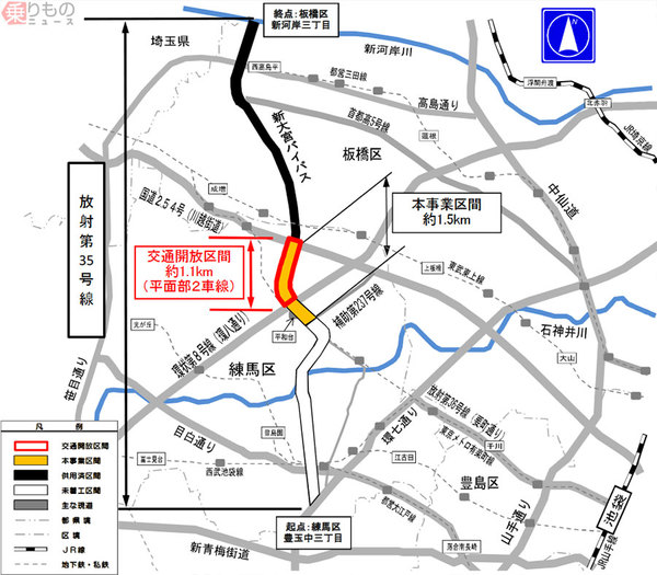 東京の環八通りと新大宮バイパスが直結 練馬平和台 川越街道の都道 3月30日開通 ニコニコニュース