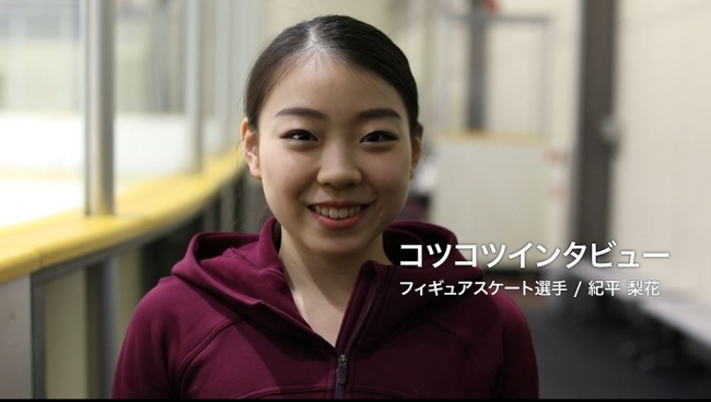 コツコツプロジェクト 特設サイトに新コンテンツ拡充 フィギュアスケート選手 ニコニコニュース