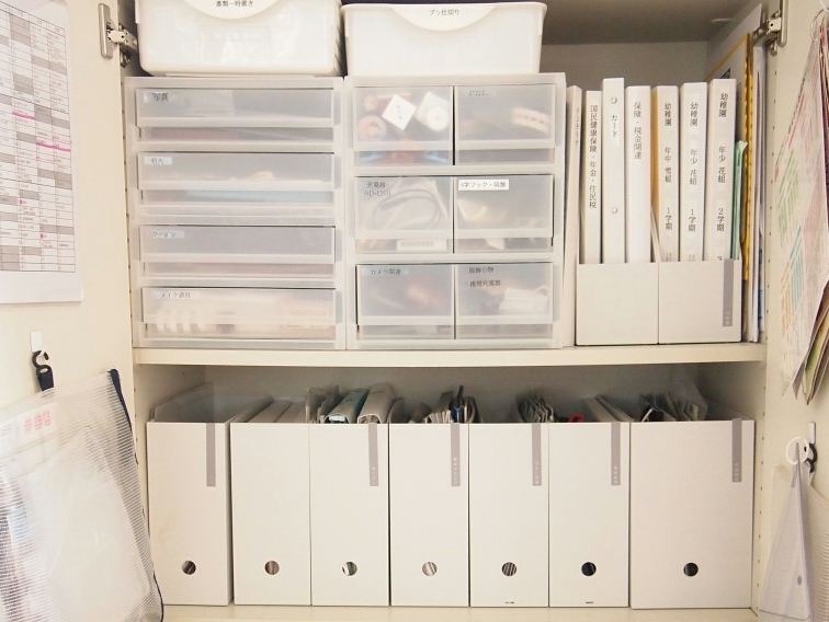 書類の収納をおしゃれに もう大事なものを無くさない ニコニコニュース