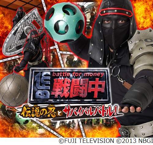 フジ 戦闘中 3dsでゲーム化 50万本 逃走中 に続くヒットなるか ニコニコニュース