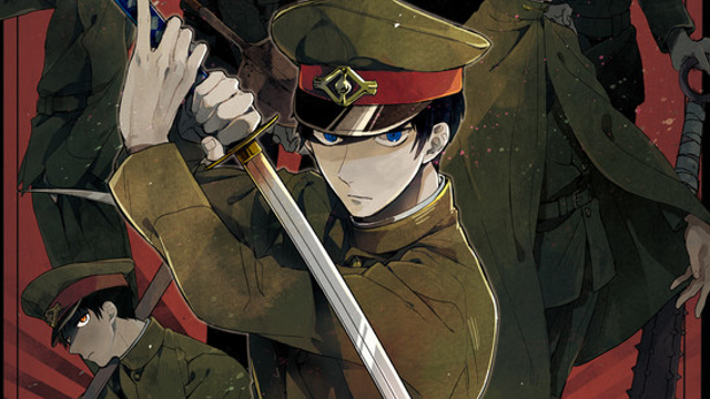 ホラーアドベンチャーゲーム 獄都事変 舞台化決定 主演は千田京平さん 脚本 演出は伊藤マサミさん ニコニコニュース