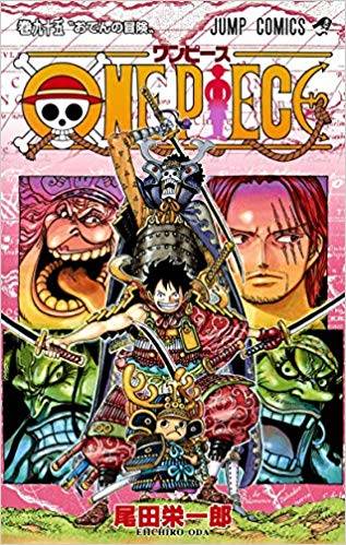 ヒグマ 山賊 【ワンピース】山賊ヒグマの行為はどれくらいの罪になる？【第１話】│リーガルマガジン