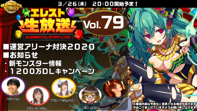 共闘対戦 爽快パズル消しゲー ニコニコニュース