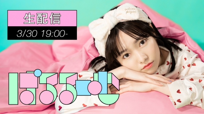 元akb48 島崎遥香 26歳の誕生日にyoutubeチャンネル ぱるるーむ 開設 ニコニコニュース