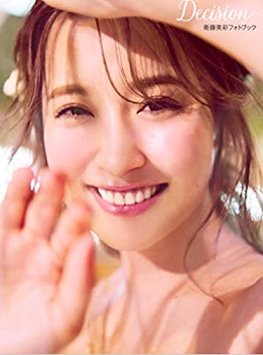 ライオンズ源田選手の妻 元乃木坂46の衛藤美彩さんが美人だと話題 さすが源田の嫁 美人に磨きがかかってます と反響 ニコニコニュース