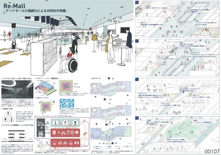 第8回「大東建託賃貸住宅コンペ」最優秀賞決定  ニコニコニュース