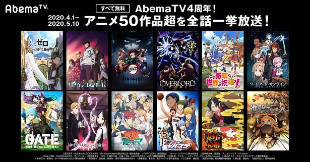 異世界かるてっと2 オーバーロード 鬼滅の刃 など人気アニメ全話一挙放送 ニコニコニュース