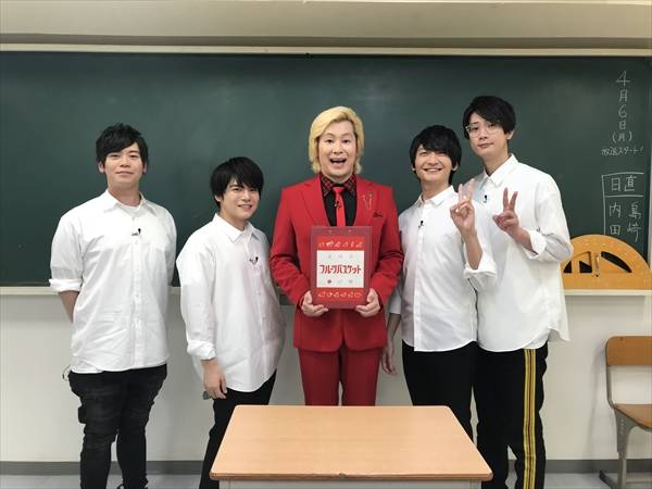 フルーツバスケット 島﨑信長 内田雄馬ら男性声優陣がカズレーザーと特番配信 ニコニコニュース