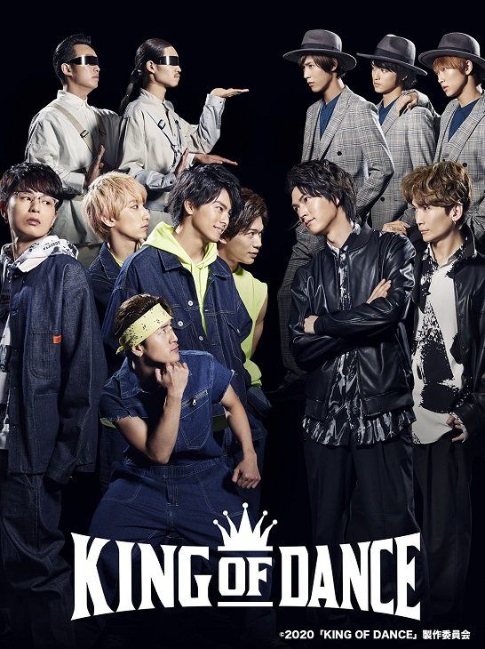 高野洸主演 King Of Dance メインビジュアル公開 ドラマ版の見逃し配信などが決定 ニコニコニュース