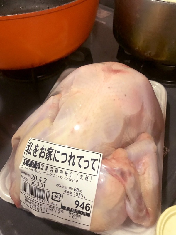 私をお家につれてって 丸鶏からの切なすぎるお願いに反響 スーパー 命を無駄にしたくないという思いで ニコニコニュース