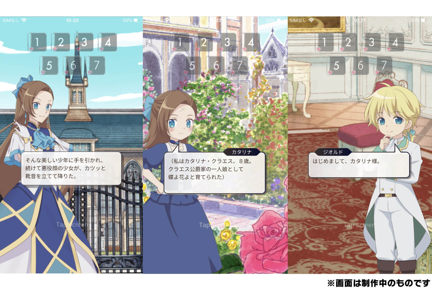 話題騒然の はめふら がノベルアプリ Storyme にてゲーム化決定 見逃し配信スケジュールも ニコニコニュース