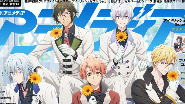 アニメディア 5月号の表紙に アイナナ Second Beat Wカバーに 名探偵コナン 緋色の弾丸 が登場 ニコニコニュース