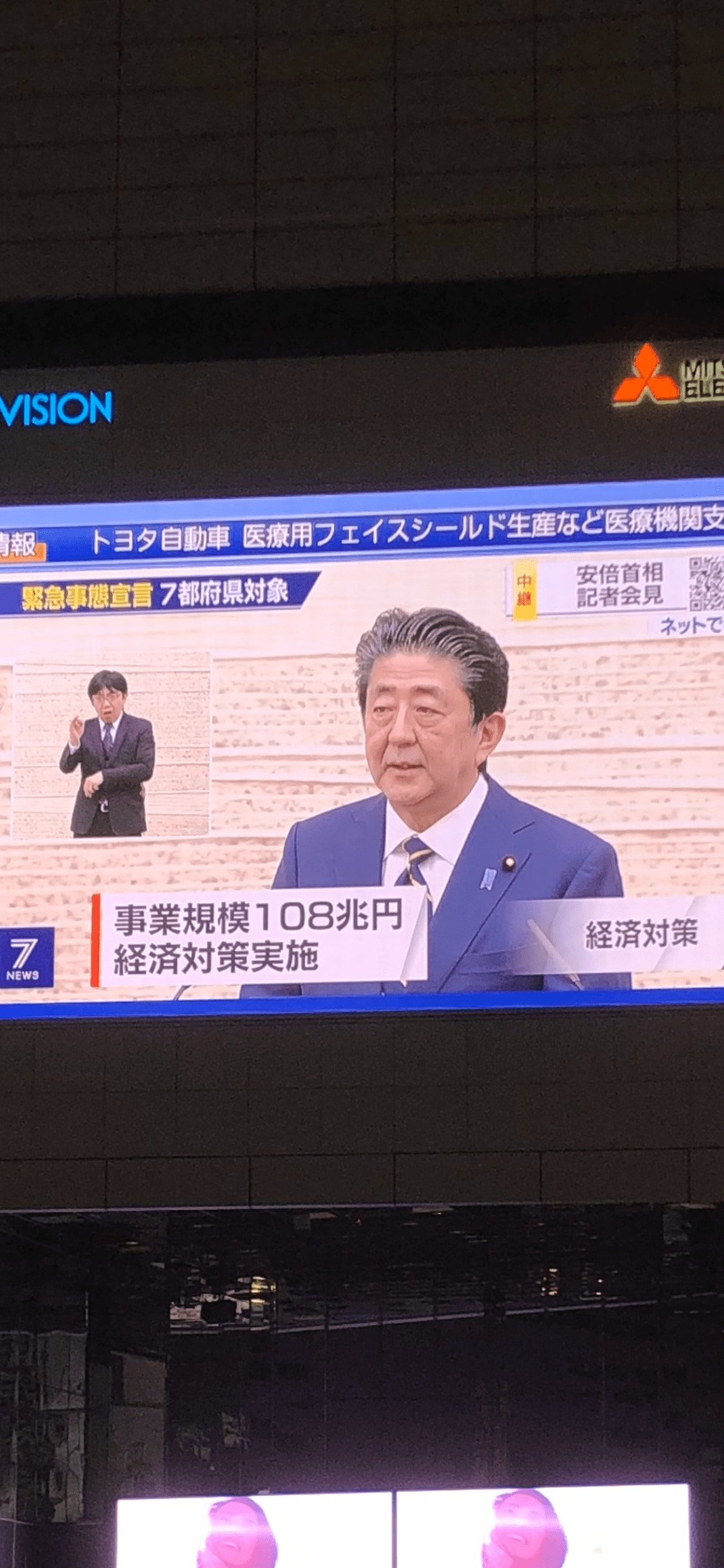 史上初の 緊急事態宣言 で変わり果てた新宿 歌舞伎町 新宿駅では３密は避けられない 安倍総理 小池都知事は都民 国民の ニコニコニュース