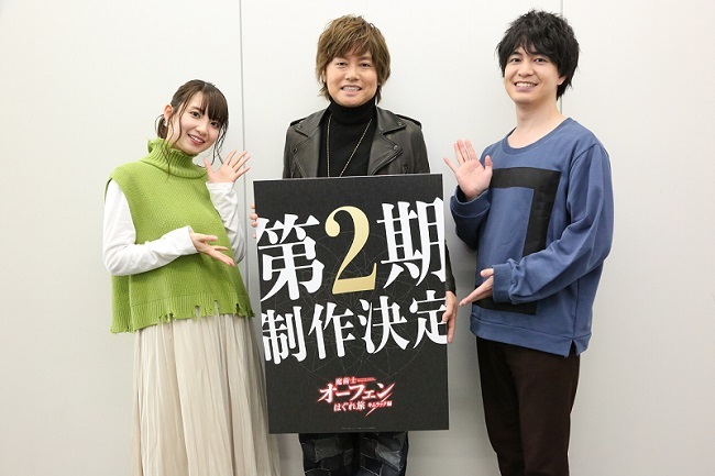 アニメ 魔術士オーフェン 森久保祥太郎 大久保瑠美 小林裕介による座談会動画解禁 ニコニコニュース