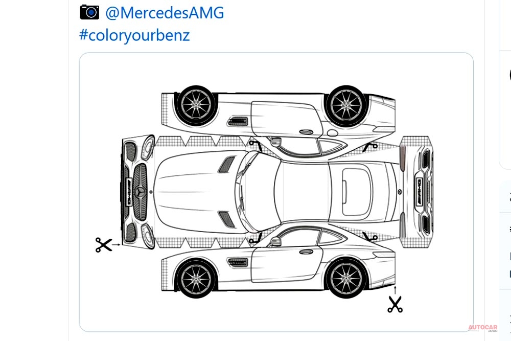 ハサミと糊で作る メルセデスamg Gtのペーパークラフト 新型コロナウイルス ニコニコニュース