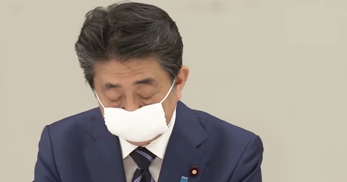 いくら かかっ た アベノマスク