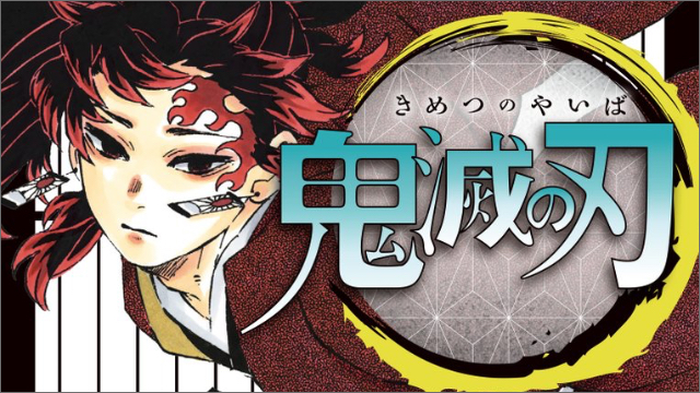 鬼滅の刃巻 ハイキュー 43巻 などジャンプコミックス発売日変更 新型コロナウイルス感染拡大抑止の観点から ニコニコニュース