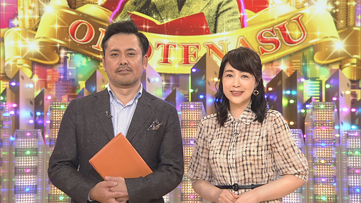 本日放送の 有田pおもてなす で くりぃむしちゅー 有田哲平が連続テレビ小説 エール 出演中の菊池桃子を笑いでおもてな ニコニコニュース