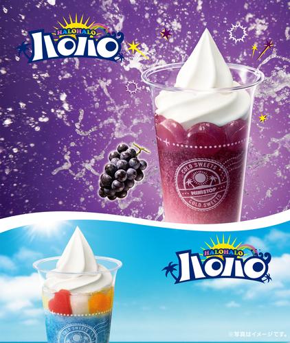 ミニストップの大人気スイーツ ハロハロ 今年も続々とやってくるよ ニコニコニュース