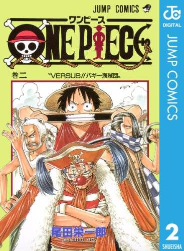 One Piece 初期キャラがワノ国の子孫 尾田栄一郎氏のコメントが意味深 ニコニコニュース