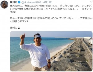 長州力がtwitter公式マークを辞退 その理由に 無欲な長州さん 益々カッコいい の声 ニコニコニュース