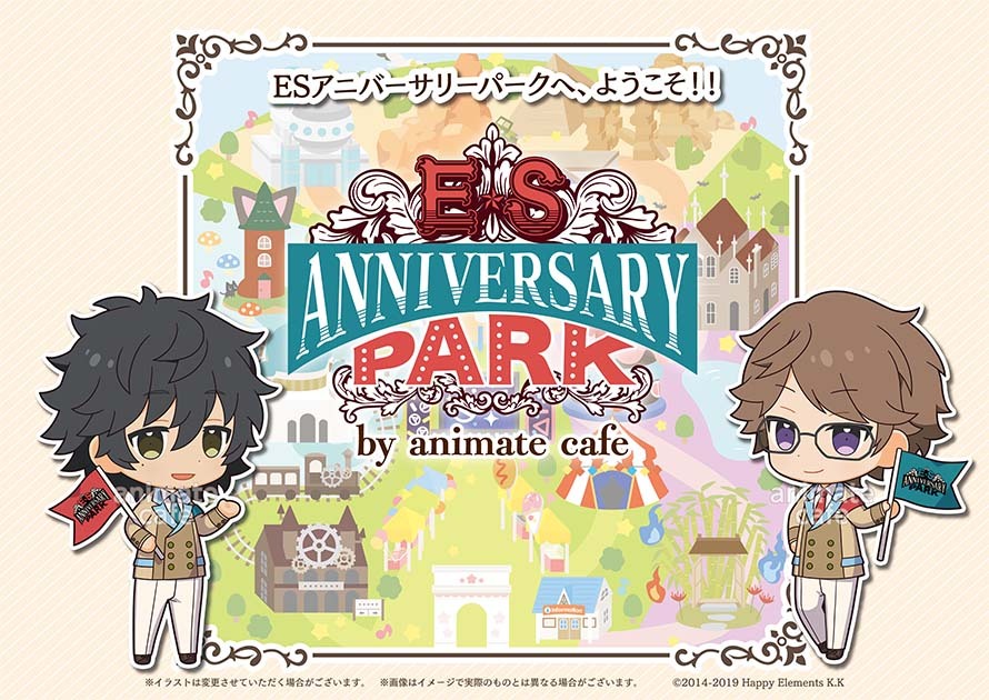 あんスタ アニメイトカフェ 限定グッズ絵柄公開 バースデーキャンペーンの開催も決定 ニコニコニュース