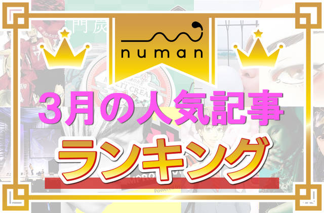 鬼滅 Vs 刀剣乱舞 猫かわいがりしたいキャラは テニミュ 出身イケメン俳優も ３月人気記事ランキング ニコニコニュース