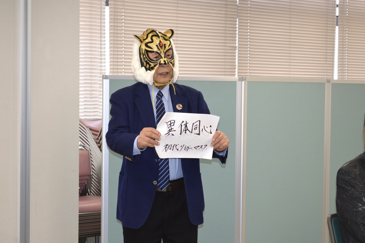 初代タイガーマスクの近況について新間寿氏が言及 だいぶ回復してきた ニコニコニュース