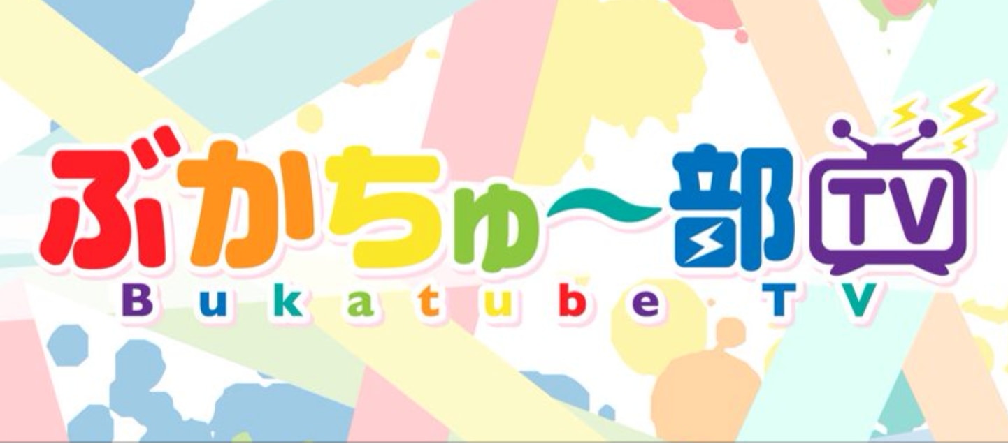 アイムエンタープライズ がyoutubeチャンネル開設 鈴木達央さん 下野紘さんらが所属する声優事務所 ニコニコニュース