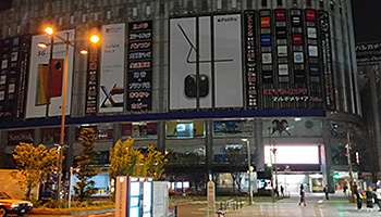 ヨドバシカメラ マルチメディアakiba 梅田など営業再開 一部売り場休業と時短営業で対応 ニコニコニュース
