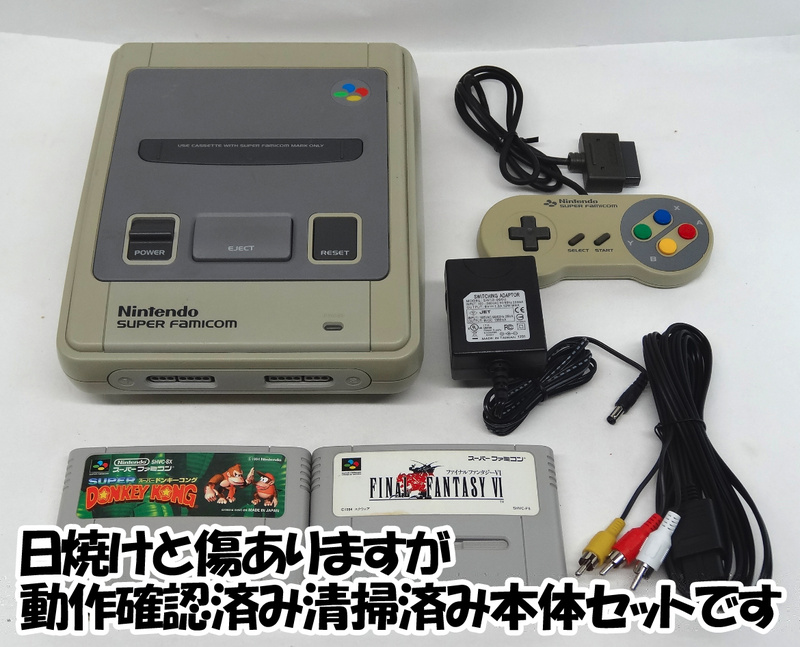 スーパーファミコン支給 自宅待機の子どもたちへ レトロゲーム協会 当時のゲームを楽しんで欲しい ニコニコニュース