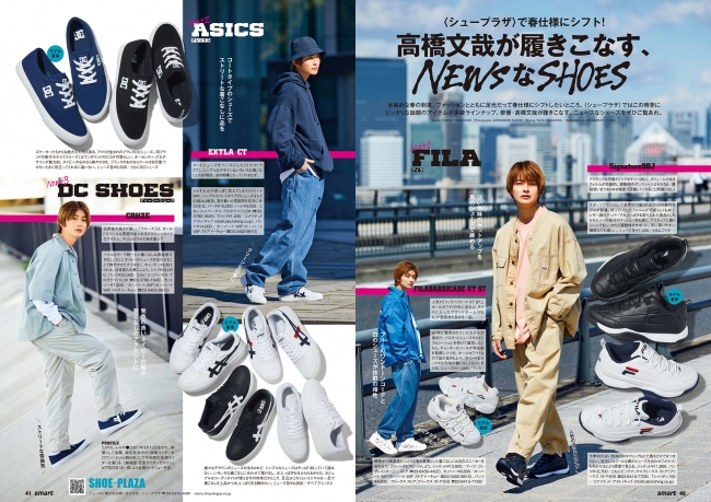 全国のシュープラザ 東京靴流通センター他 にて Asics Dc Shoes ニコニコニュース