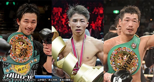 長谷川穂積 山中慎介 そして井上尚弥 世界が認めた3人の名勝負をプレイバック ニコニコニュース