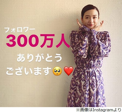 æ°¸é‡ŽèŠ½éƒ ã‚¤ãƒ³ã‚¹ã‚¿ãƒ•ã‚©ãƒ­ãƒ¯ãƒ¼æ•°ãŒ300ä¸‡äººçªç ´ ãƒ‹ã‚³ãƒ‹ã‚³ãƒ‹ãƒ¥ãƒ¼ã‚¹