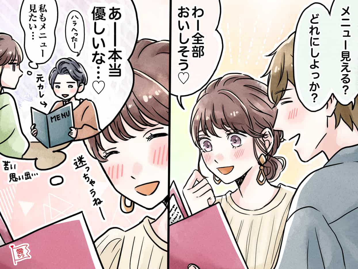 ちょっとした行動で見抜く いい彼氏 になる男性の特徴 ニコニコニュース