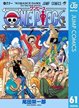 One Piece マニアが選ぶ もっとも完成された表紙 はこの巻 尾田氏の制作秘話も ニコニコニュース