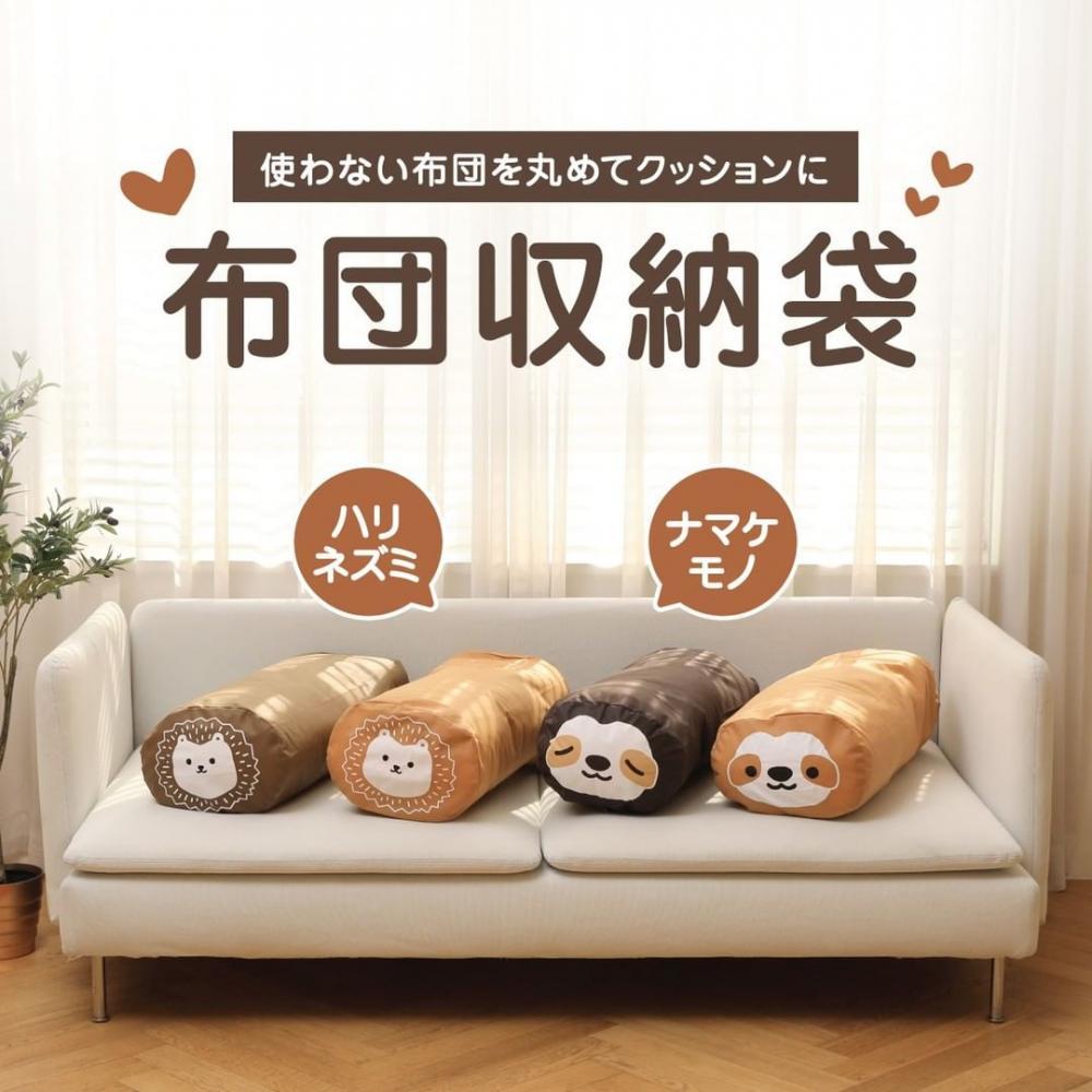 ダイソーの布団クッション かわいく部屋スッキリって一石二鳥じゃない ニコニコニュース