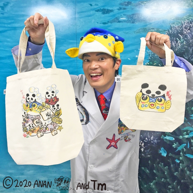 発売日決定のお知らせ Wwfジャパン さかなクン 描き下ろしギョラボレーションエコバッグ 5月1日より数量限定発売 ニコニコニュース