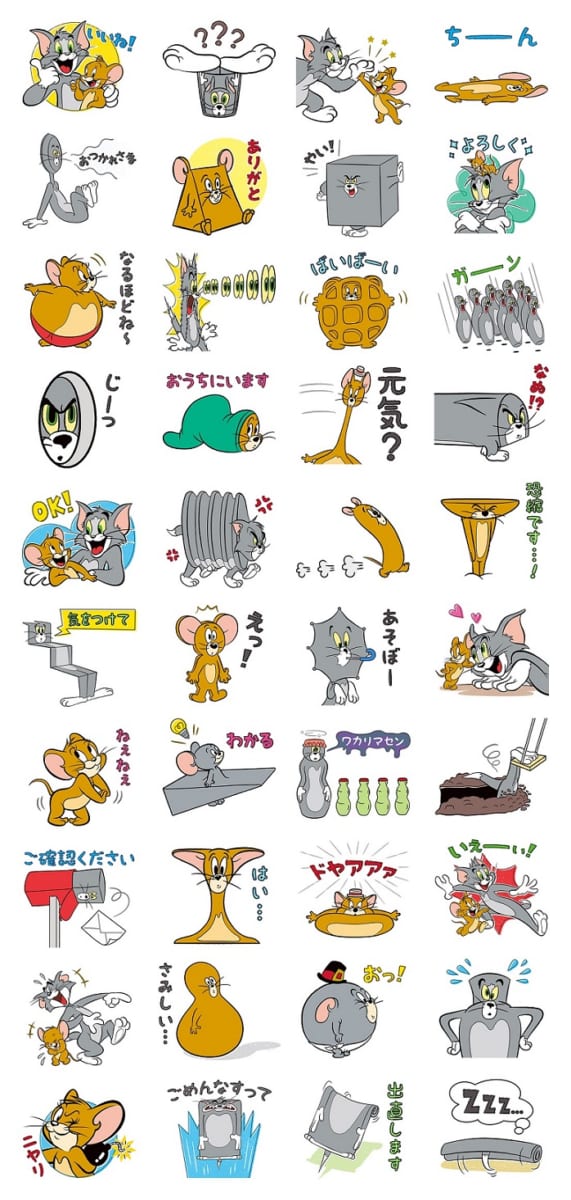ヘンテコ可愛い全40種 Line トムとジェリー てんこもりスタンプ ニコニコニュース