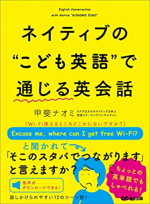 英語 雄叫び 表現