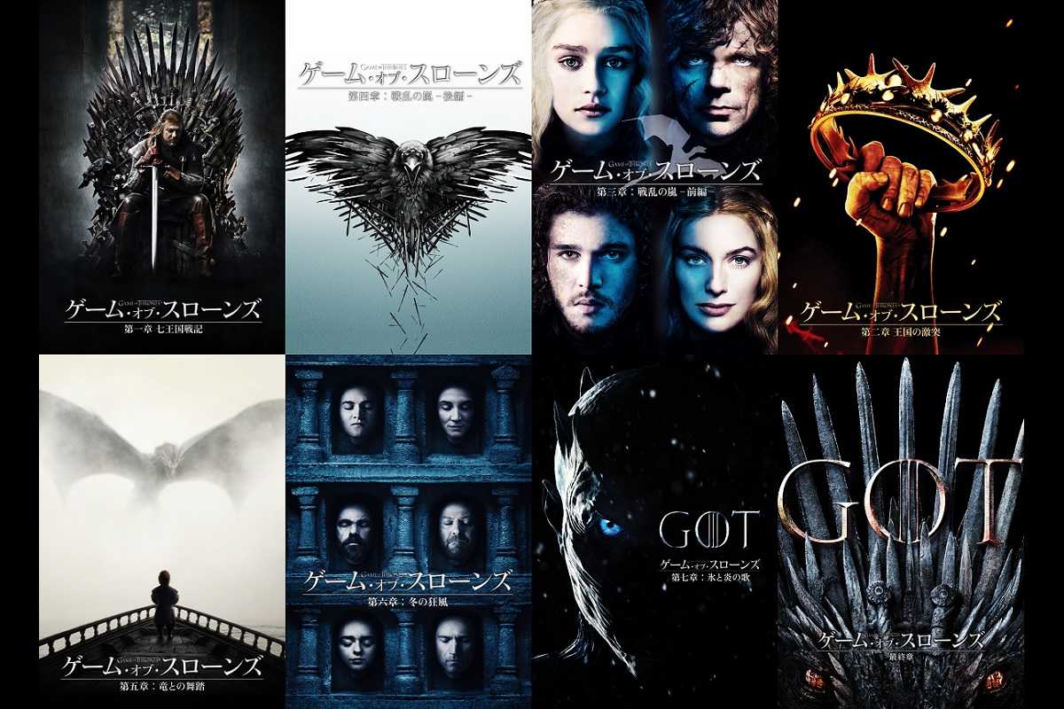 Cdata 史上初 ゲーム オブ スローンズ 計161話コンプリート放送 ニコニコニュース