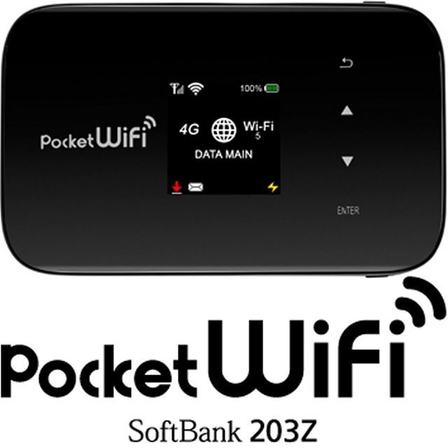 SBとイーモバ両対応のモバイルWi-Fiルーター「Pocket WiFi 203Z」登場 