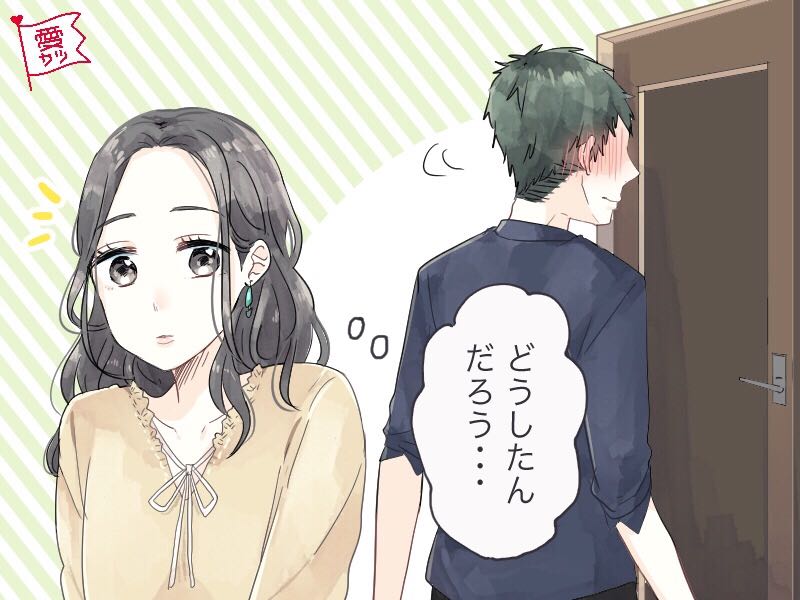 なんだかそっけないけど 男性の 好き避け はどう見極める ニコニコニュース