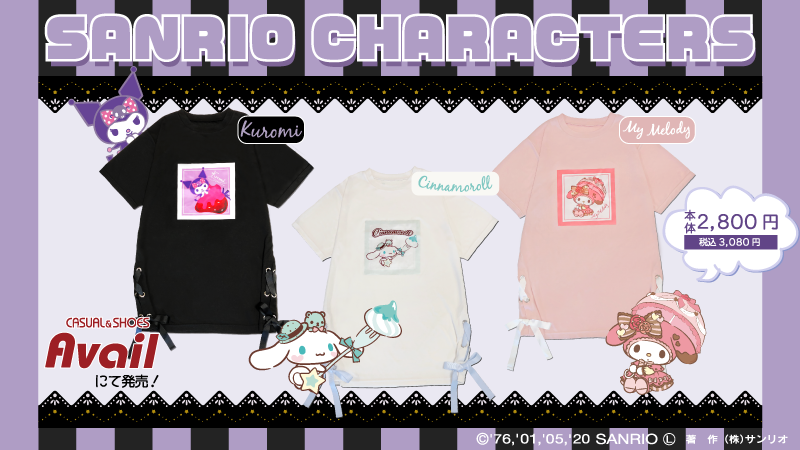 サンリオ アベイル ゴスロリ風tシャツワンピ登場 ポチャッコ Tシャツや マイメロ トートバッグも ニコニコニュース