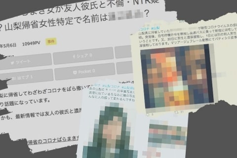 帰省 の 感染 女性 写真